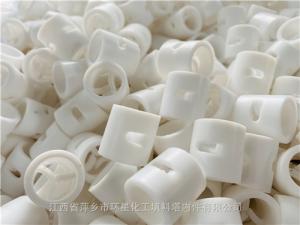 浙江六氟硫酸锂项目四氟鲍尔环填料聚四氟乙烯鲍尔环PTFE四氟材质鲍尔环