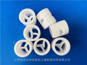 四氟鲍尔环填料应用于电子级氢氟酸二期项目规格50mm材质PTFE四氟乙烯鲍尔环