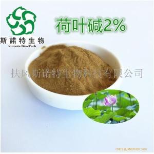 2%荷叶碱