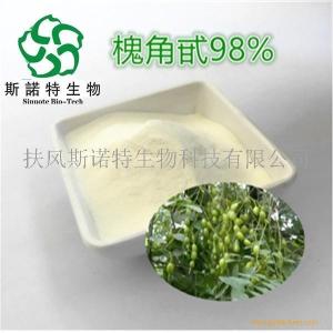 98%槐角甙 槐角提取物