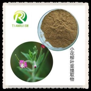 小花柳葉菜提取物