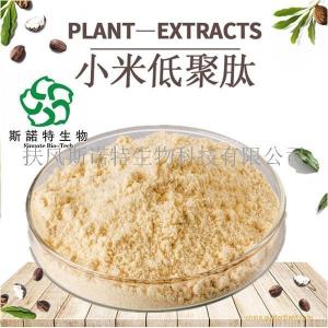 小米低聚肽粉
