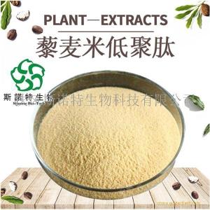 藜麦米低聚肽
