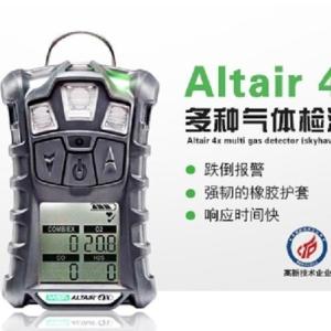Altair 4X 多种气体检测仪(天鹰4X)现货