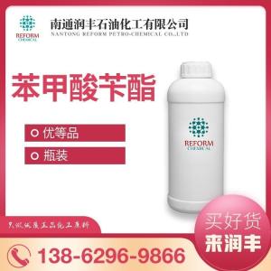 苯甲酸芐酯 安息香酸芐酯 120-51-4