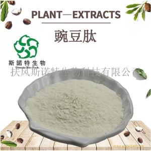 供应：豌豆低聚肽 低聚肽含量85%