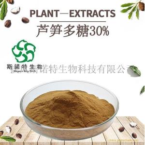 竹笋多糖 高含量50%