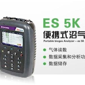 英国 geotech es 5k(biogas 5000)便携式沼气分析仪