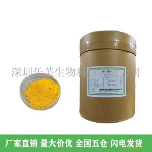（维生素B9）维生素B9 维生素B9生产