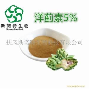 5%洋蓟素 洋蓟提取物