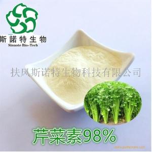 98%芹菜素 *芹菜籽提取物