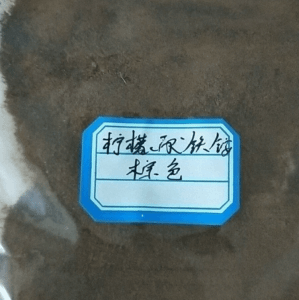 食品级柠檬酸铁铵