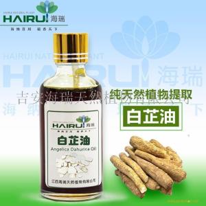 供应浅棕色液体 天然白芷油 价格优惠 免费拿样