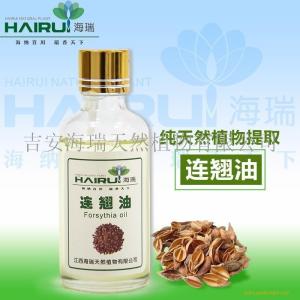 连翘油生产  cas:68917-49-7