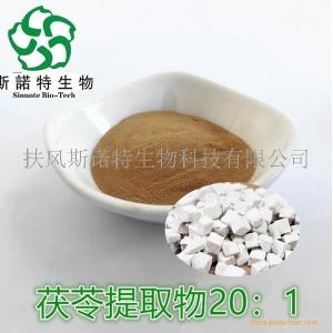茯苓提取物 格