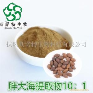 胖大海提取物  格