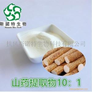 山药提取物 格