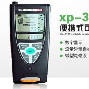 xp-3110便携式可燃爆炸检测仪