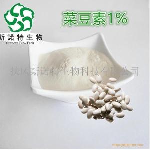 菜豆素1%  格