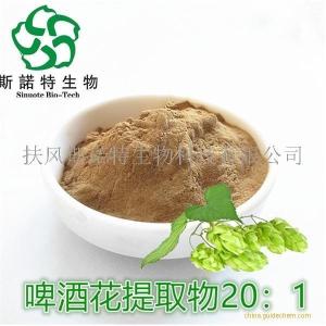 啤酒花提取物  格