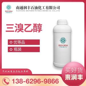 三溴乙醇 2,2,2-三溴乙醇 75-80-9