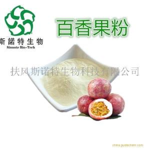 百香果粉 速溶百香果粉