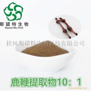 鹿鞭提取物 鹿鞭粉