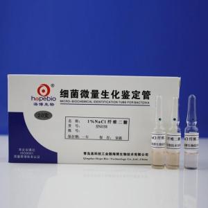 1%NaCl纤维二糖     SN038   	20支