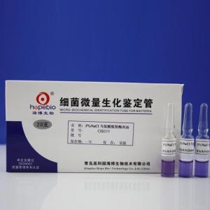 3%氯化钠鸟氨酸脱羧酶   	GS019   20支