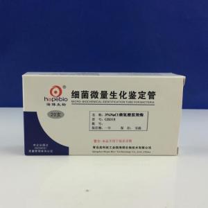 3%氯化钠赖氨酸脱羧酶   	GS018   	20支