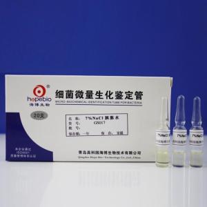 7%NaCl胰胨水   GS017    20支