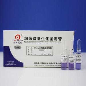 3%NaCl精氨酸双水解酶   	GS028   20支