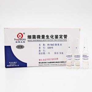 6%NaCl胰胨水	   GS015	 20支/盒