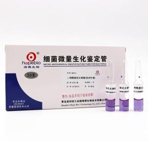 L-精氨酸双水解酶	 GB113     20支/盒