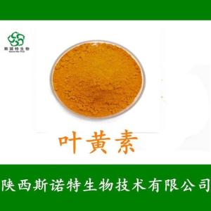 叶黄素60% 万寿菊提取物 多种规格 
