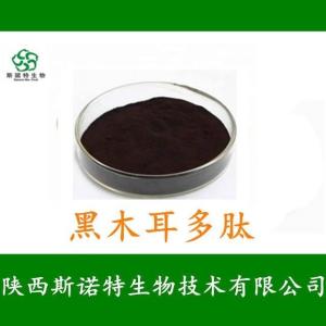 黑木耳肽 黑木耳小分子肽 全水溶 食品级原料 