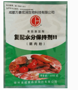 嫩肉剂 面制品肉制品保水增重 品质改良 分散缓冲剂