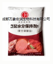 增脆剂 面制品肉制品保水增重 品质改良 分散缓冲剂