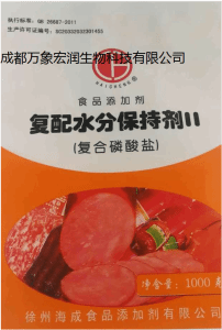 复合磷酸盐 面制品肉制品保水增重 品质改良 分散缓冲剂