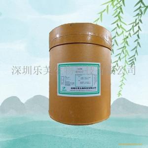 维生素B5 维生素B5生产电话 产品图片