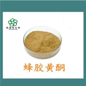 蜂胶黄酮80% 蜂胶提取 食品级原料 多种规格 **