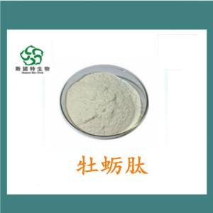 牡蛎肽 全水溶 500-800道尔顿 牡蛎低聚肽 食品级