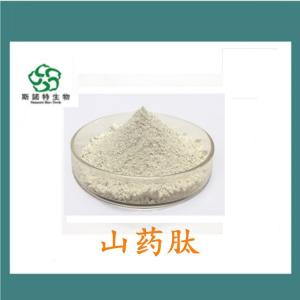 山药肽 山药小分子肽 食品级原料 *供应 *