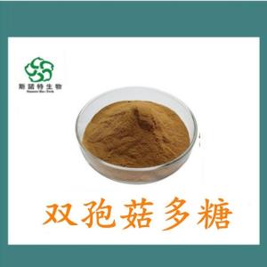 双孢菇多糖 30%-50% 双孢菇提取 食品级 全水溶