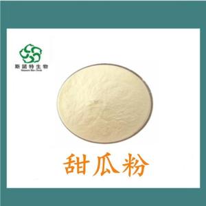 甜瓜粉 浓缩速溶粉 食品饮料原料 水溶性好 无沉淀 *供应