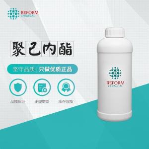 聚己內(nèi)酯 24980-41-4