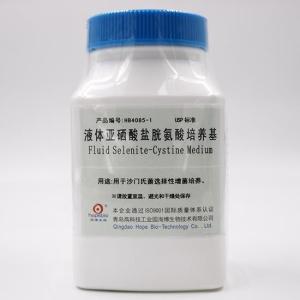 液体亚硒suan盐胱氨酸培养基(USP)Fluid Selenite-Cystine Medium   HB4085-1  