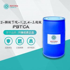 2-膦酸丁烷-1,2,4-三羧酸 PBTCA 37971-36-1