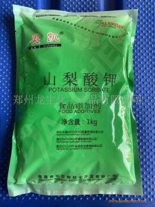 特价供应 食品级山梨酸钾 现货 批发零售 一公斤起订