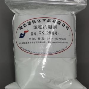 箱板纸 瓦楞纸专用抗潮剂 梅雨季节专用抗潮剂